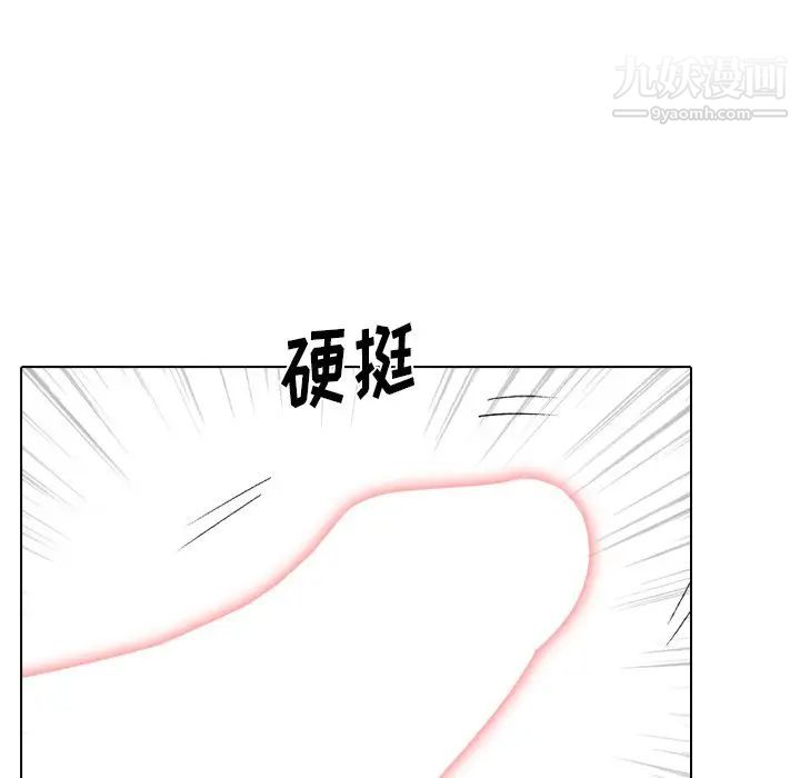 《姐姐的秘密日记》漫画 第30話