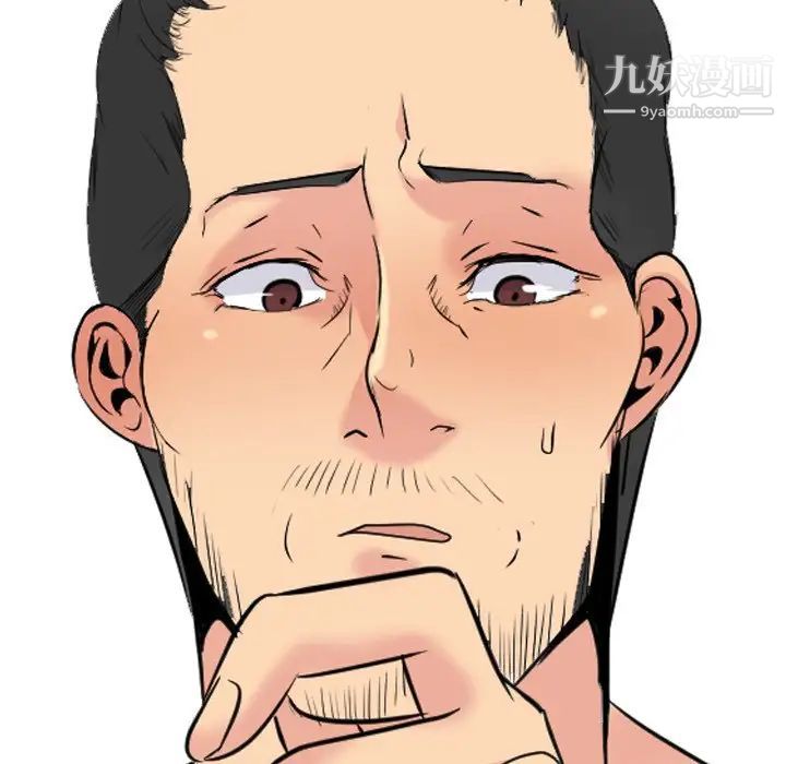 《姐姐的秘密日记》漫画 第30話