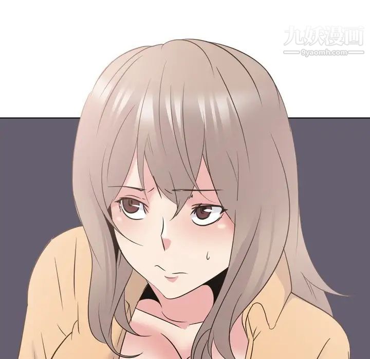 《姐姐的秘密日记》漫画 第30話