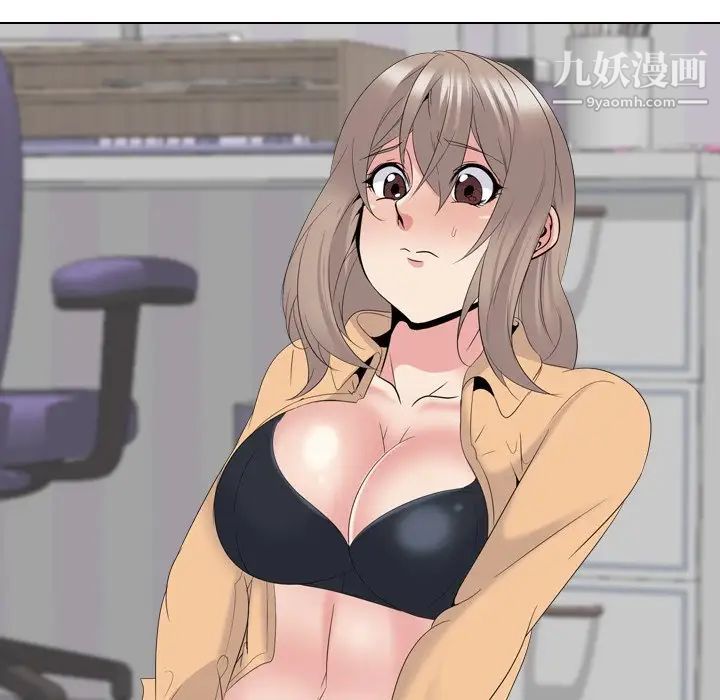 《姐姐的秘密日记》漫画 第30話