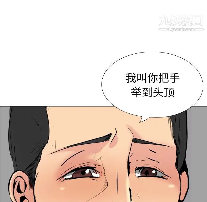 《姐姐的秘密日记》漫画 第30話
