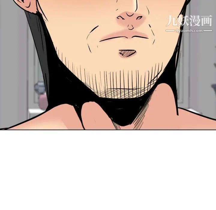 《姐姐的秘密日记》漫画 第30話