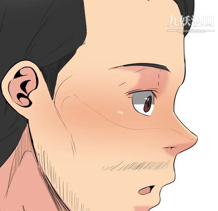 《姐姐的秘密日记》漫画 第30話