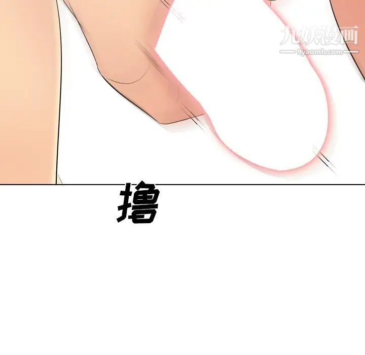 《姐姐的秘密日记》漫画 第30話