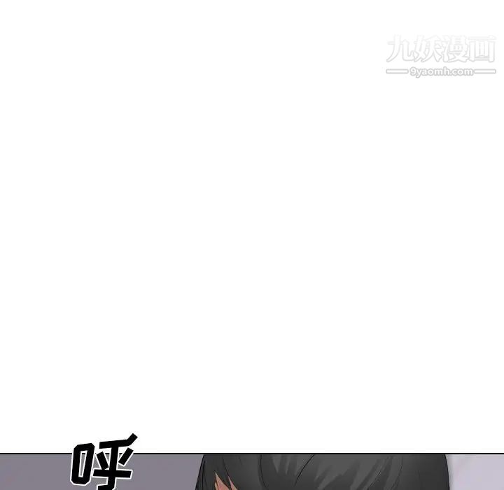 《姐姐的秘密日记》漫画 第30話