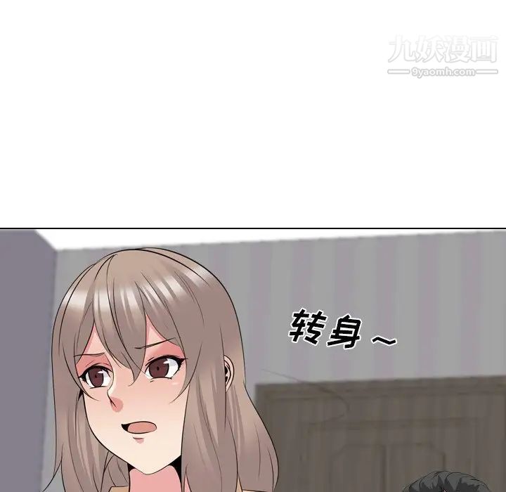 《姐姐的秘密日记》漫画 第30話
