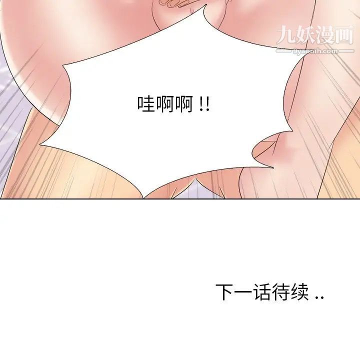 《姐姐的秘密日记》漫画 第30話