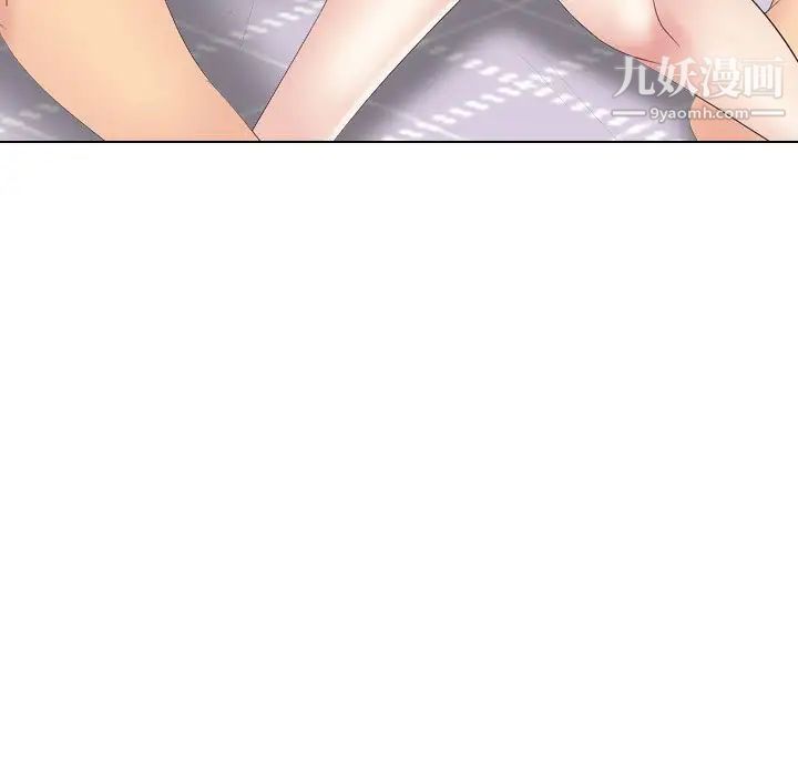 《姐姐的秘密日记》漫画 第31話