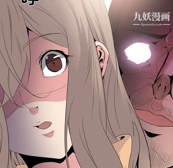 《姐姐的秘密日记》漫画 第31話