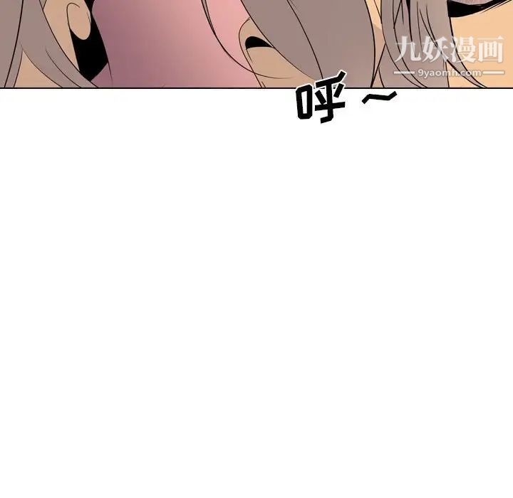《姐姐的秘密日记》漫画 第31話