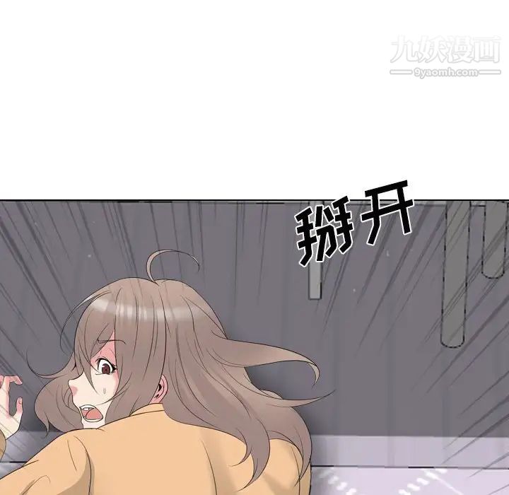 《姐姐的秘密日记》漫画 第31話
