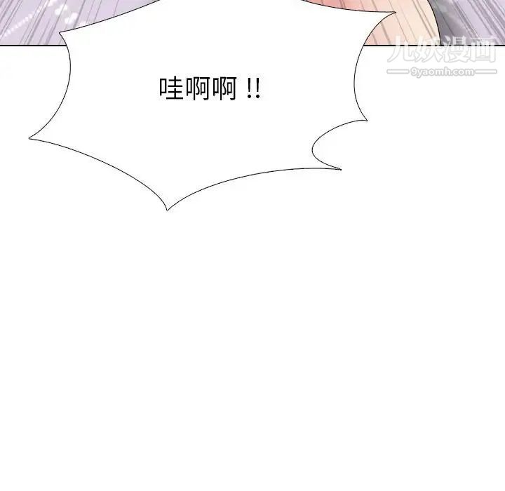 《姐姐的秘密日记》漫画 第31話