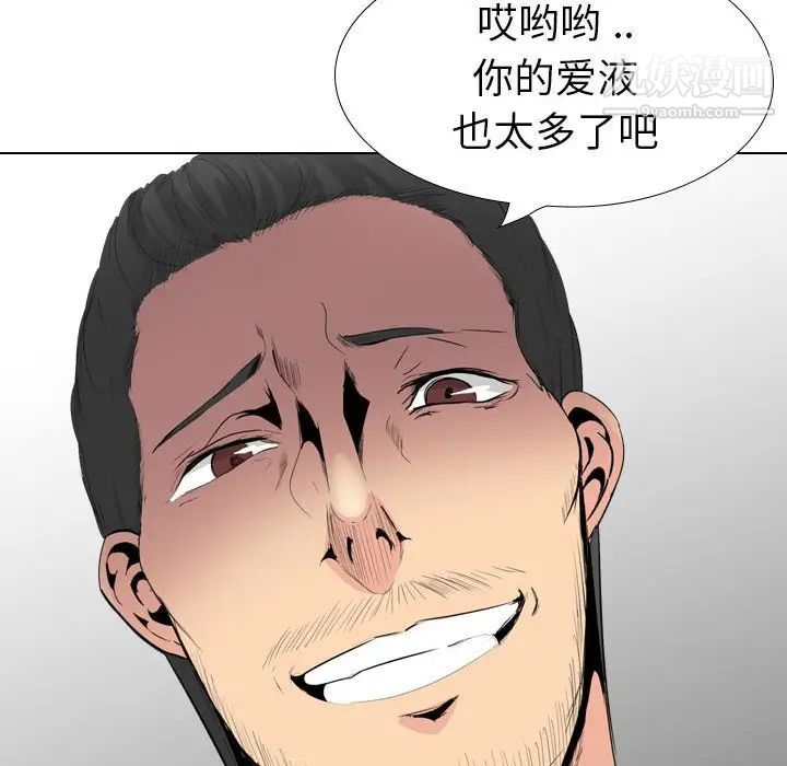 《姐姐的秘密日记》漫画 第31話
