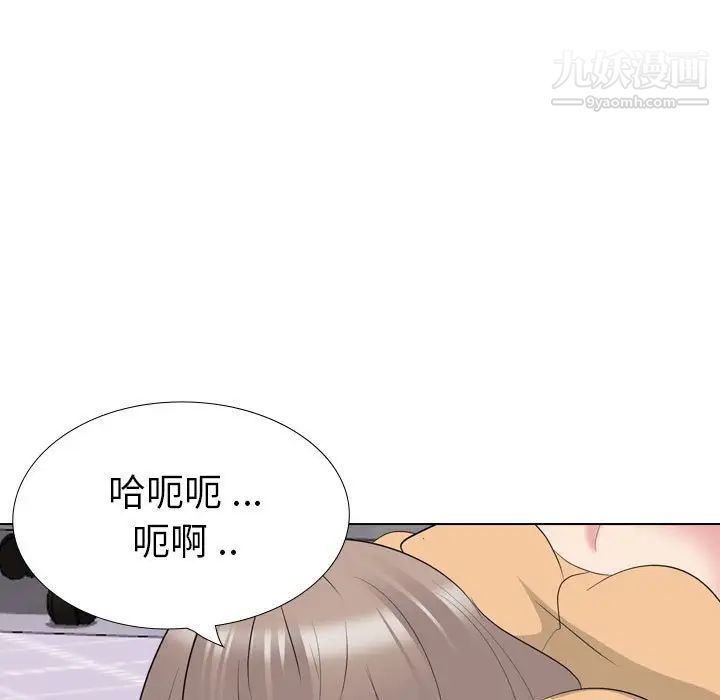 《姐姐的秘密日记》漫画 第31話