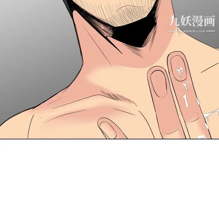 《姐姐的秘密日记》漫画 第31話