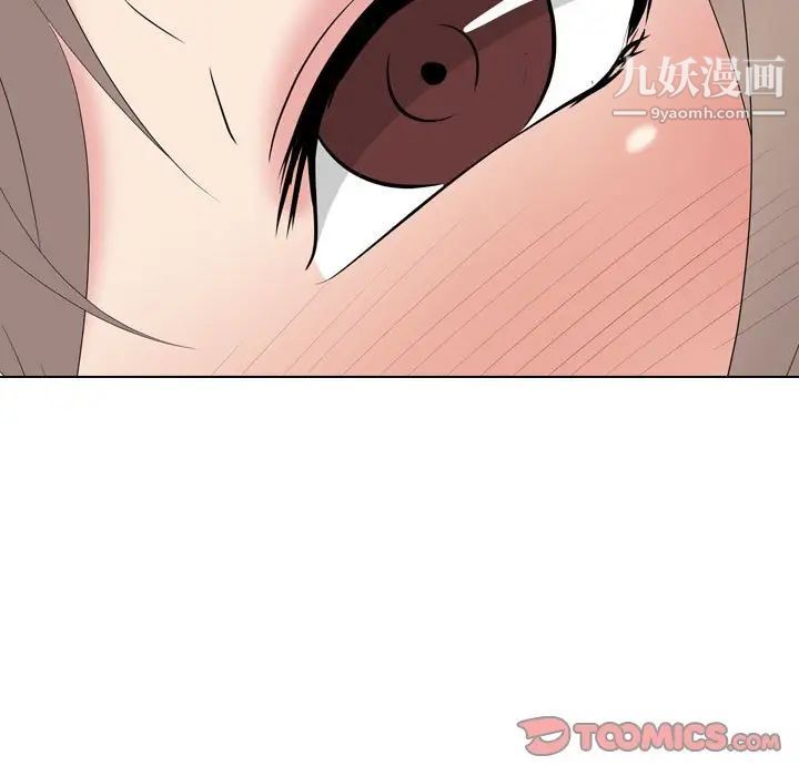 《姐姐的秘密日记》漫画 第31話