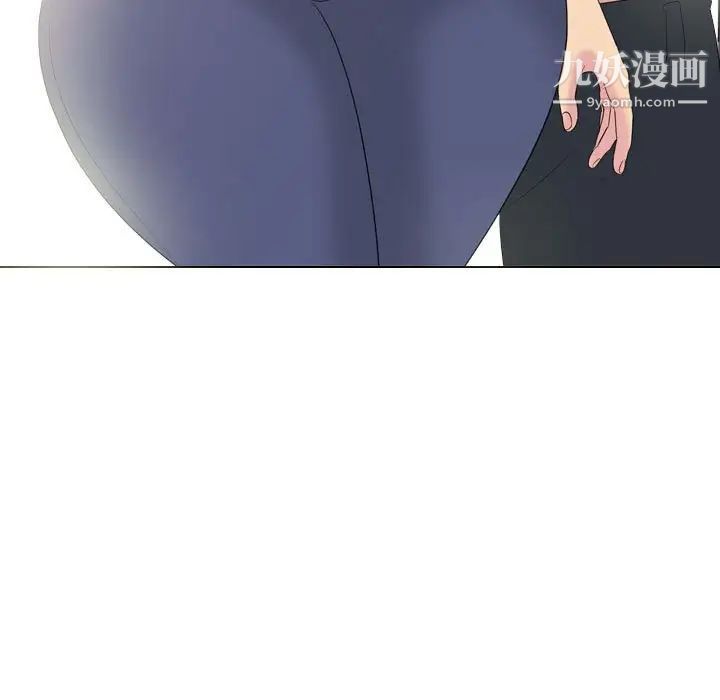 《姐姐的秘密日记》漫画 第31話