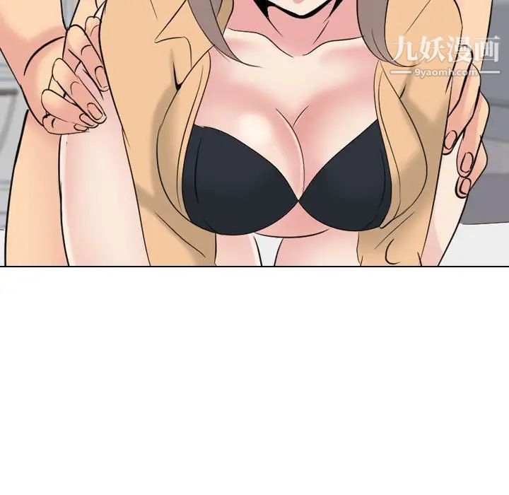 《姐姐的秘密日记》漫画 第31話