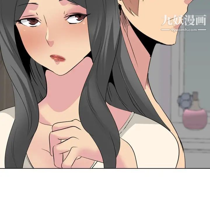 《姐姐的秘密日记》漫画 第31話