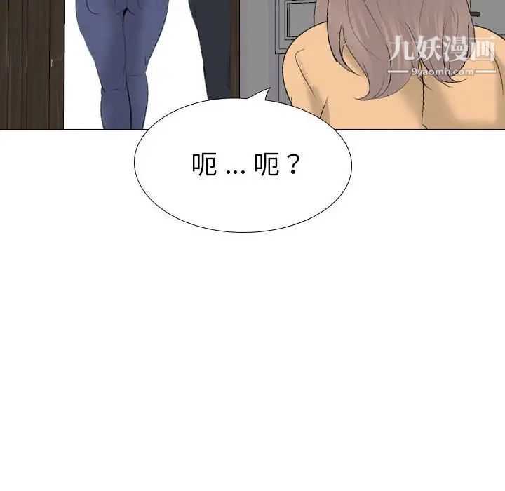 《姐姐的秘密日记》漫画 第31話
