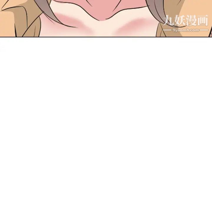 《姐姐的秘密日记》漫画 第31話