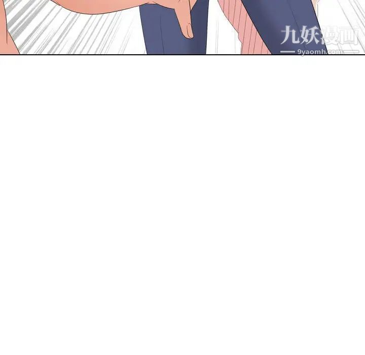《姐姐的秘密日记》漫画 第31話