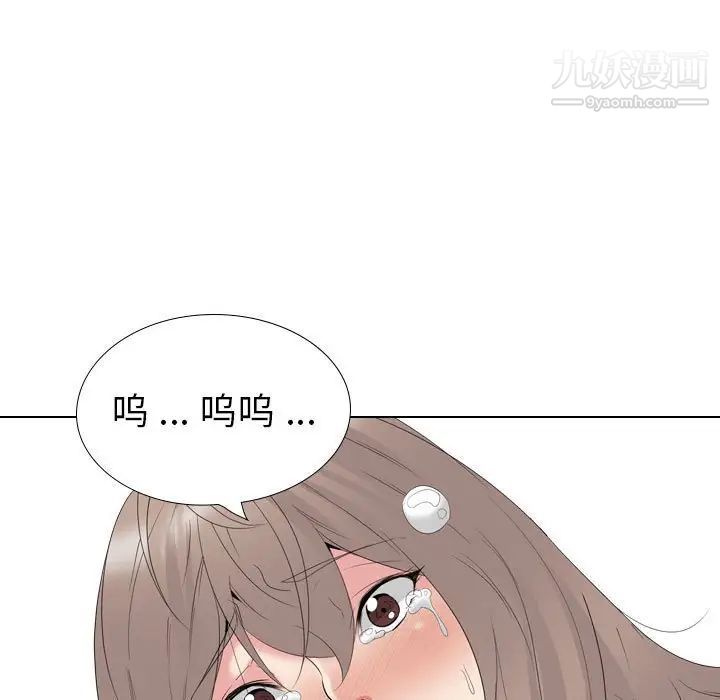 《姐姐的秘密日记》漫画 第31話