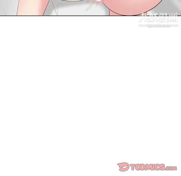 《姐姐的秘密日记》漫画 第31話