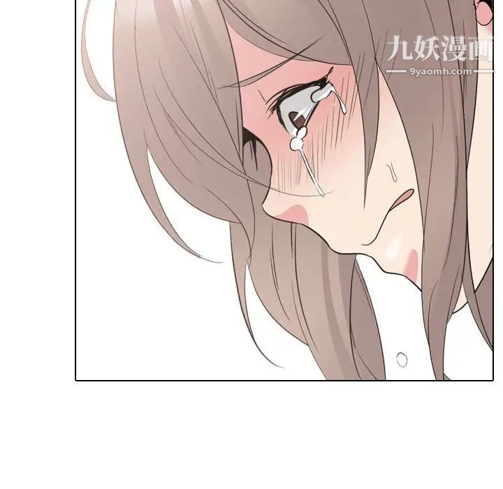 《姐姐的秘密日记》漫画 第31話