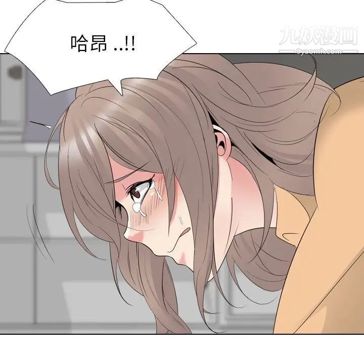 《姐姐的秘密日记》漫画 第31話