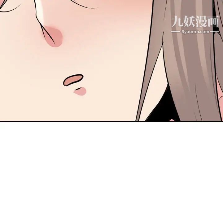 《姐姐的秘密日记》漫画 第31話