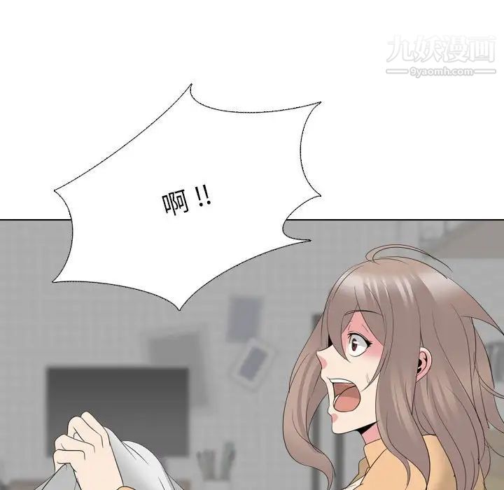 《姐姐的秘密日记》漫画 第31話