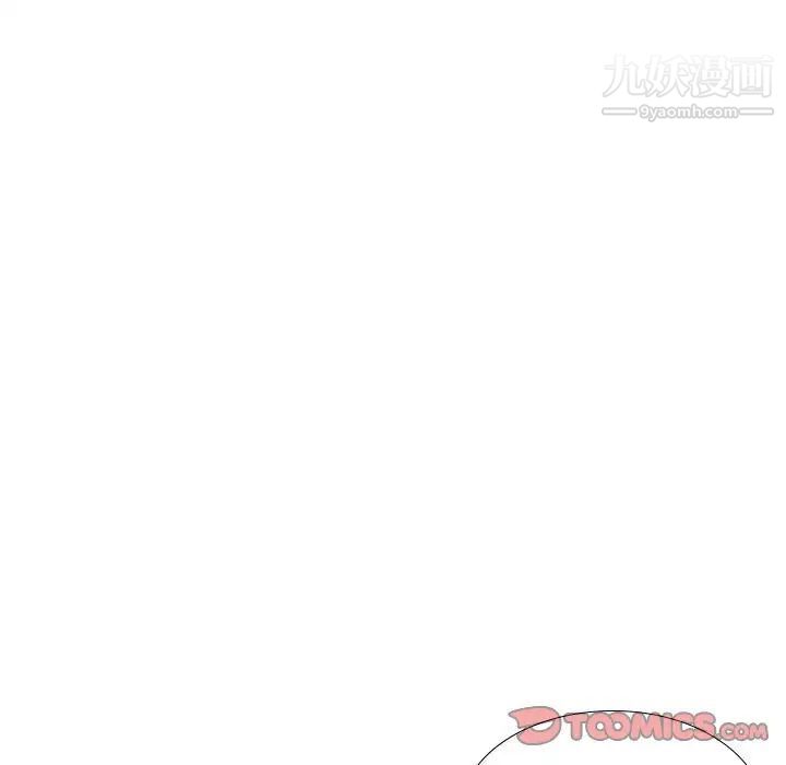 《姐姐的秘密日记》漫画 第31話