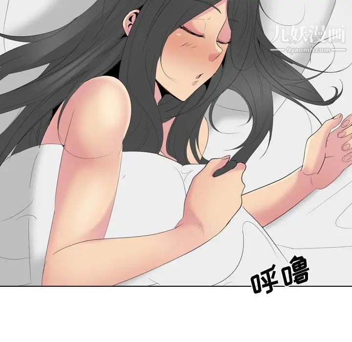 《姐姐的秘密日记》漫画 第31話
