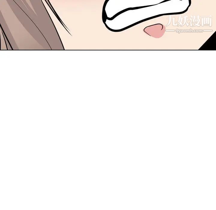 《姐姐的秘密日记》漫画 第31話