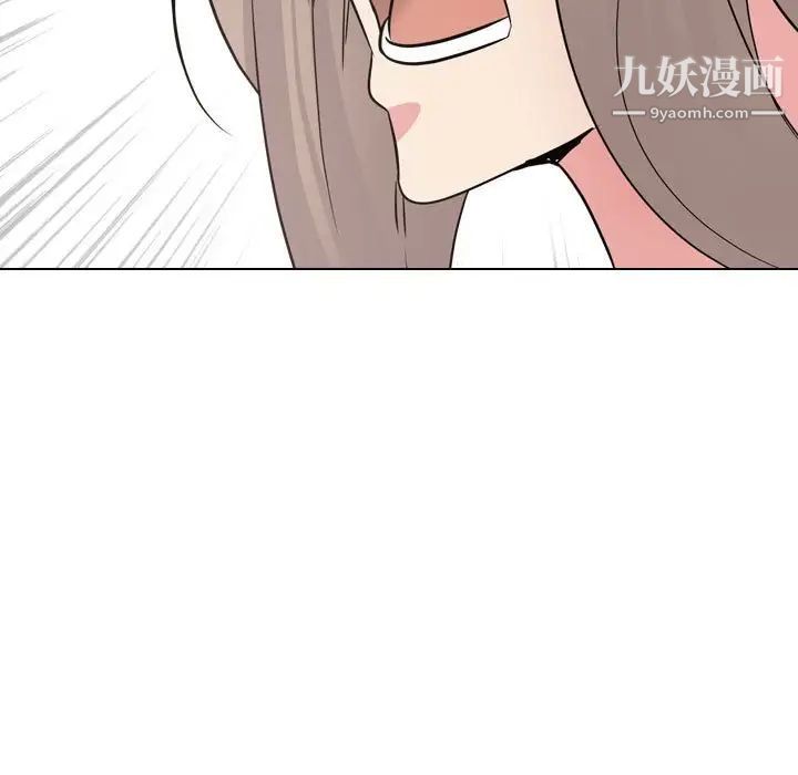 《姐姐的秘密日记》漫画 第31話