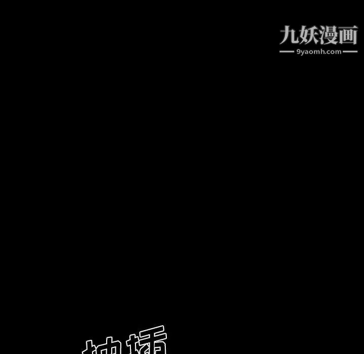 《姐姐的秘密日记》漫画 第31話