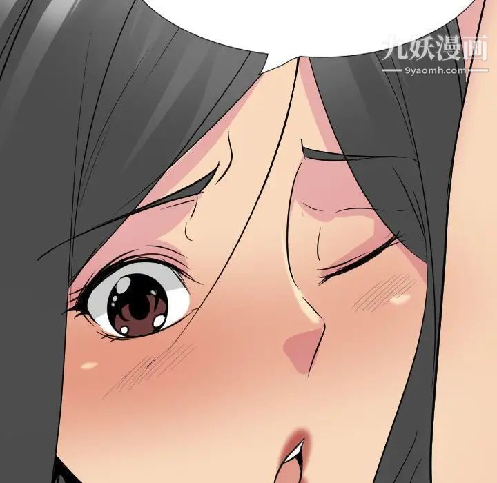 《姐姐的秘密日记》漫画 第31話