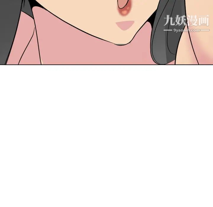 《姐姐的秘密日记》漫画 第31話