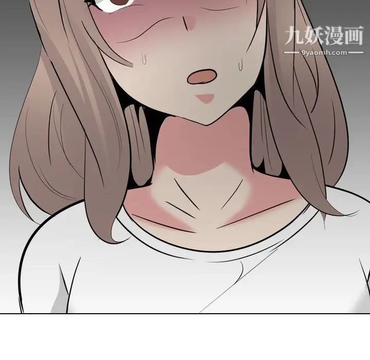 《姐姐的秘密日记》漫画 第31話