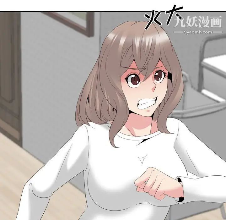 《姐姐的秘密日记》漫画 第32話-最終話（完结）