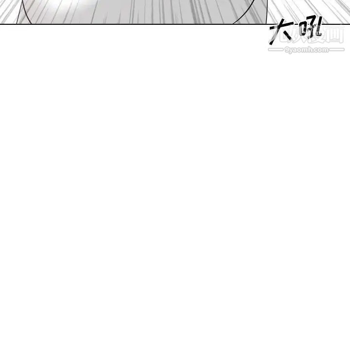 《姐姐的秘密日记》漫画 第32話-最終話（完结）