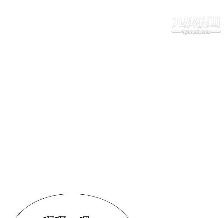 《姐姐的秘密日记》漫画 第32話-最終話（完结）