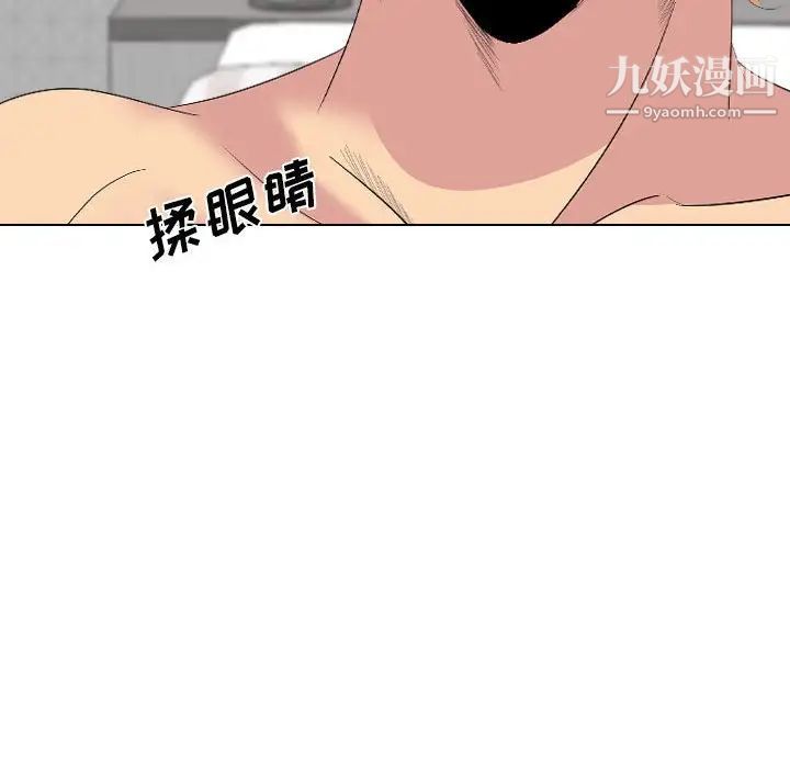 《姐姐的秘密日记》漫画 第32話-最終話（完结）