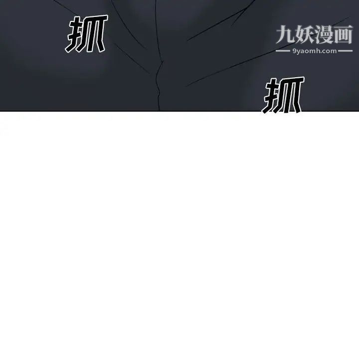 《姐姐的秘密日记》漫画 第32話-最終話（完结）