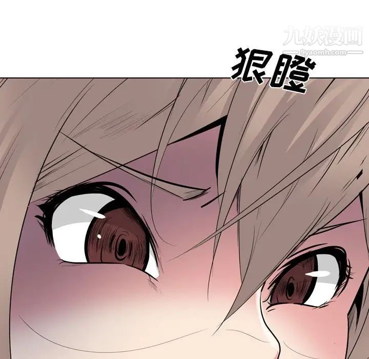 《姐姐的秘密日记》漫画 第32話-最終話（完结）