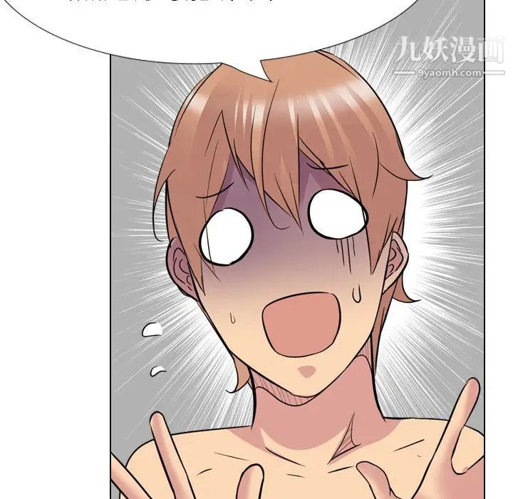 《姐姐的秘密日记》漫画 第32話-最終話（完结）