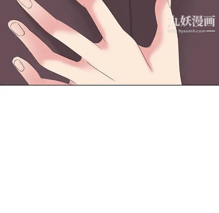 《姐姐的秘密日记》漫画 第32話-最終話（完结）