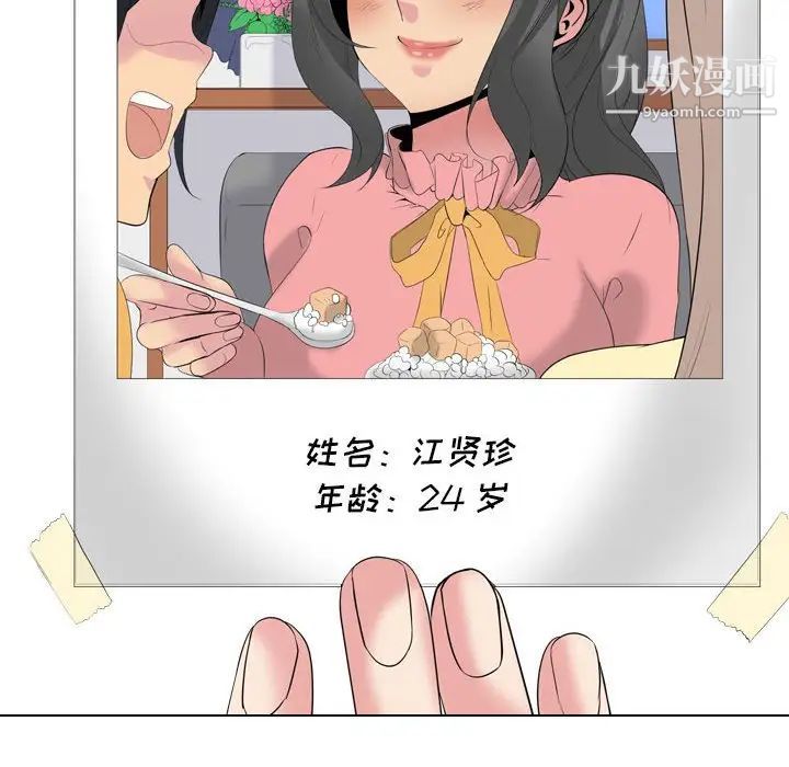 《姐姐的秘密日记》漫画 第32話-最終話（完结）