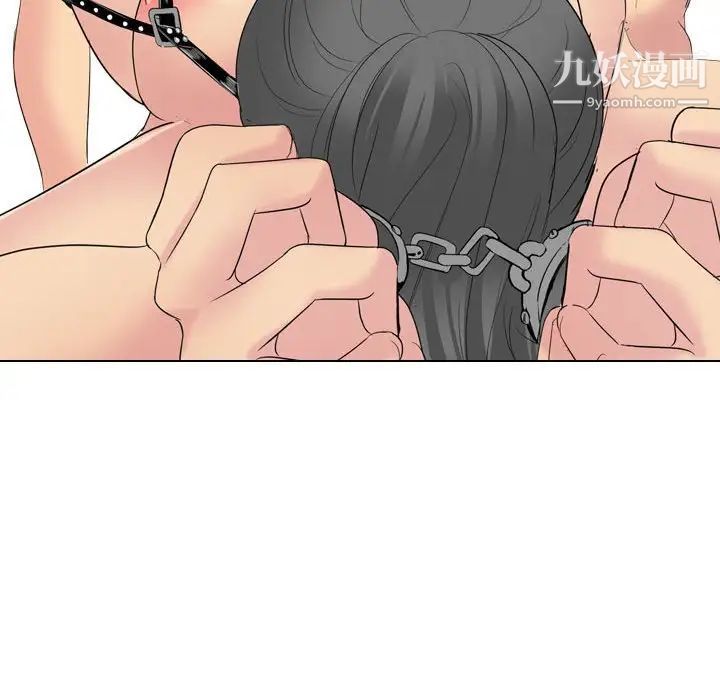 《姐姐的秘密日记》漫画 第32話-最終話（完结）